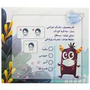 ماسک کودک سه لایه بارمان