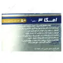 امگا 3 رکس