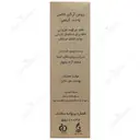 روغن آرگان خالص