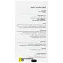 پدیابست اسلیپ