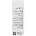 اسپری کیدز بیمیون