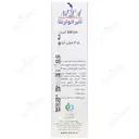 محافظ لب نلا