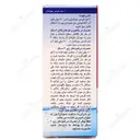 قرص جوشان او آر اس اف