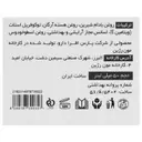 روغن آرگان تقویت کننده مو 50 میلی لیتر