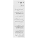 سرم دور چشم کافئین سرو ژن