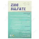 زینک سولفات 30 میلی لیتر