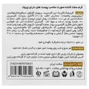 کرم سفت کننده صورت 4 در 1