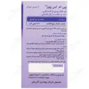 پی ام اس پوز
