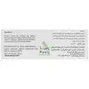 صابون شفاف کودک گلیسیرینه