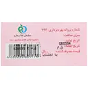 صابون شفاف کودک گلیسیرینه