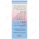 قطره ایمونوساپورت