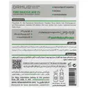 سرم سالیسیلیک اسید 2 درصد