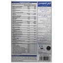 ایمیوسنس