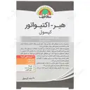 هیر اکتیواتور