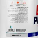 بیف پروتئین 1000 گرم