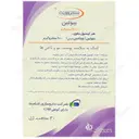 بیوتین 1000 میکرو گرم