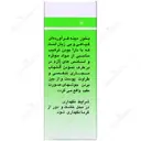 بخور دینه