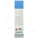 اسپری بینی سینول ام