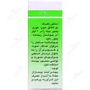 بخور دینه