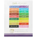 دمنوش گیاهی اسطوخودوس