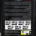 گین ویت 2600 گرم