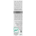 شامپو محرک رشد مو کافئین پلاس