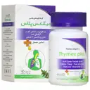 تیمکس پلاس 60 عددی