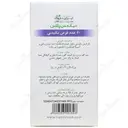تیمکس پلاس 60 عددی