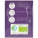 دمنوش گیاهی اسطوخودوس
