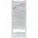 فرولی کیدز