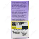 کانسیلر رفع تیرگی دور چشم SPF15