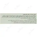 ایموپرت