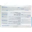 پروکسرکس