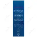 محلول موضعی اکسی آلرژیک