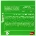 ال کارنیتین فورت ای 2000 میلی گرم