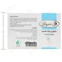 صابون زینک اکسید