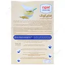 غذای کودک گندمین با شیر