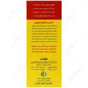 استون