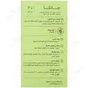 چانکا
