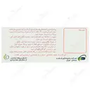فروس سولفات پلاس فولیک اسید