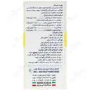 شربت زینکلد
