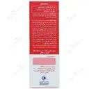 آیروسول قطره آهن