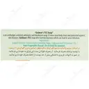صابون تی سی سی