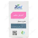 اطریفل