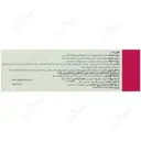 ففول پلاس