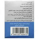 امگا 3 بدون جیوه