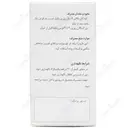 اطریفل