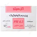 پن درماتولوژیک 4.5 PH