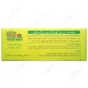 صابون بچه مدل Warm and Sweet
