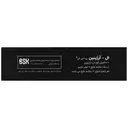 ال آرژینین بی اس کی 2000